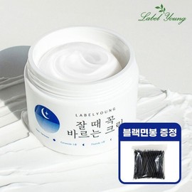 Label Young 올인원 수면재생 쇼킹잘때꼭바르는크림+블랙면봉1팩 All-in-One Sleep Regeneration Shocking Cream + Black Cotton Swabs 1 Pack