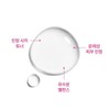 Robaxin 로벡틴 시카케어 밸런싱 토너 260ml Robektin Cica Care Balancing