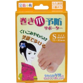 Toe Plays Prevention Winding Support Foot Thumb for Left, Right, Unisex 2 Pack Small (Thumb Around 75 ~ 85 mm)