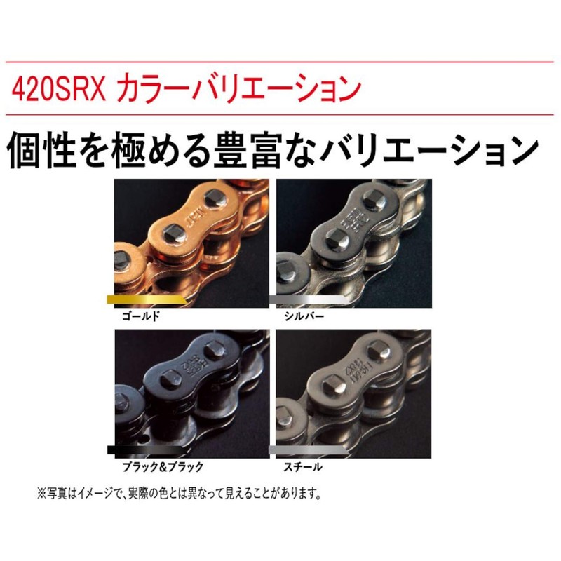 EK QX Ring Seal Chain 420SR-X Black & Black 106L