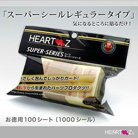 Heartz (Hearts) ha-tusu-pa-si-ru Regular Type 1000 Piece (100 Sheets) Cases-White-Rubber Size