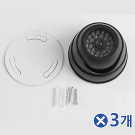 LED Lamp Round Dummy Surveillance Camera - Black (3-Pack) Fake CCTV