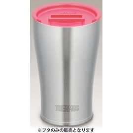 THERMOS Vacuum Insulated Tumbler Lid (S)