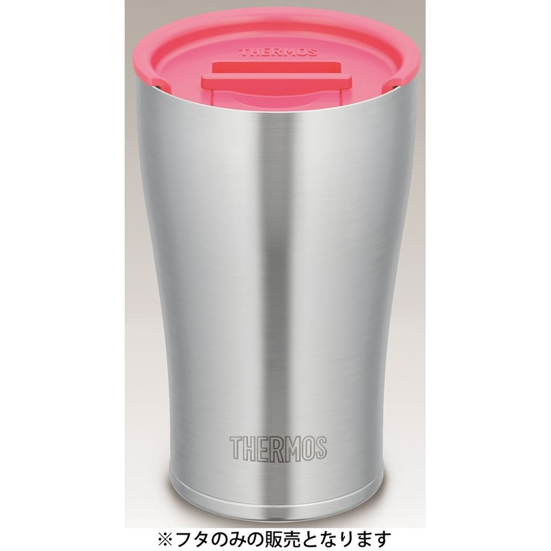 THERMOS Vacuum Insulated Tumbler Lid (S)