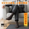 Mode Select M07 Men's Summer Business Socks, Men's, Summer, Cool,