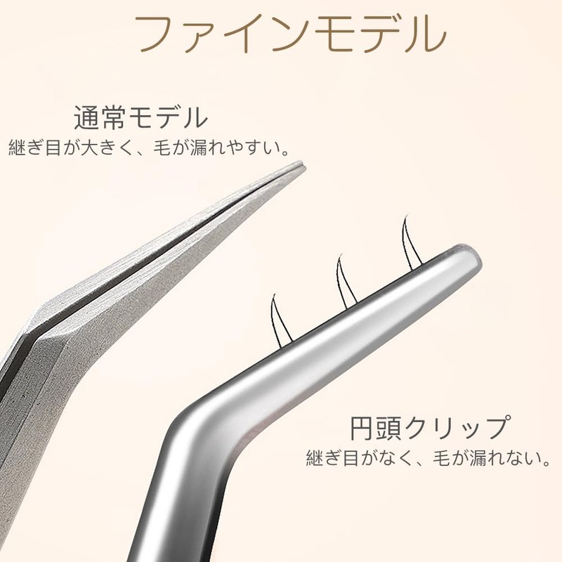 ISHR まつエク つけまつげ ピンセット 先曲がりピンセット カーブタイプ 精密 まつ毛 ネイル 細かい