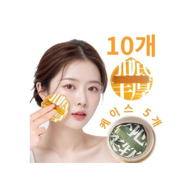 큐히트 틱톡 아기궁둥이 퍼프 Q-Hit TikTok Baby Bottom Puff