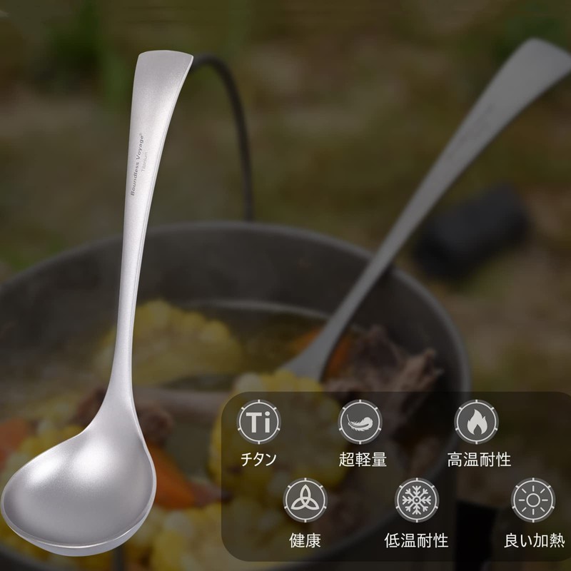 Boundless Voyage Ti1074T Titanium Ladle Spoon Soup Ladle with Integrated