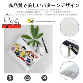 Snoopy Pouch, Women's Cosmetic Pouch, Mini Pouch, Functional, Large Capacity, Lightweight, Business Trips, Travel Pouch, Snoopy 4