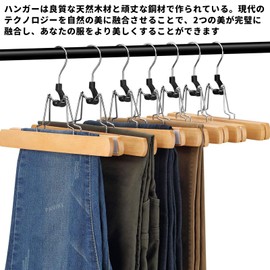 PAVIKE Natural Wooden Pants Hanger, Brown Skirt Hanger, Solid Wood Skirt Clip, No Traces, 360 Degree Rotation, Prevents Deformation, Space Saving, Suitable for Seamless Horse Skirts, JK Skirts, Single