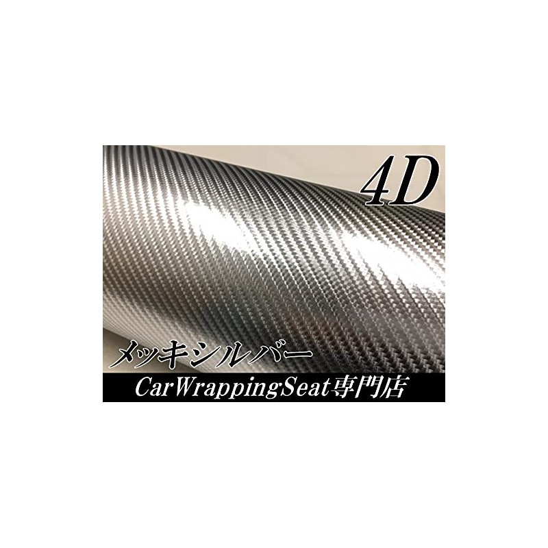 4D Carbon Sheet Plated Silver, 59.8 x 11.8 inches (152