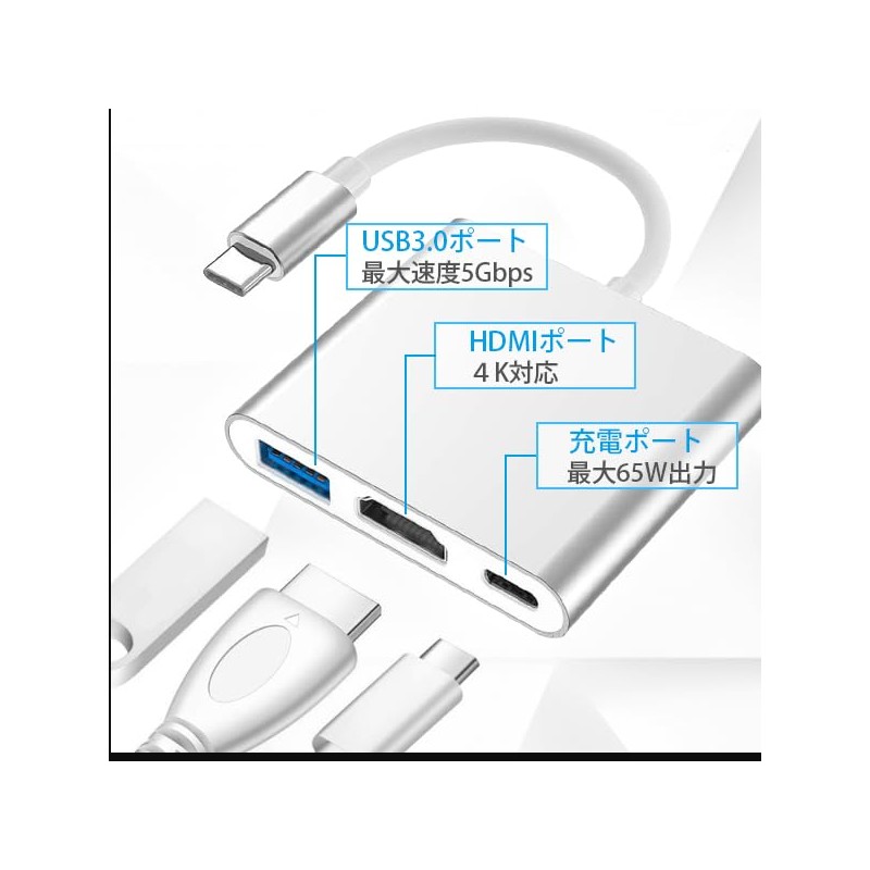 Remarks Japan HDMI Type-C to Type C Converter Adapter Silver