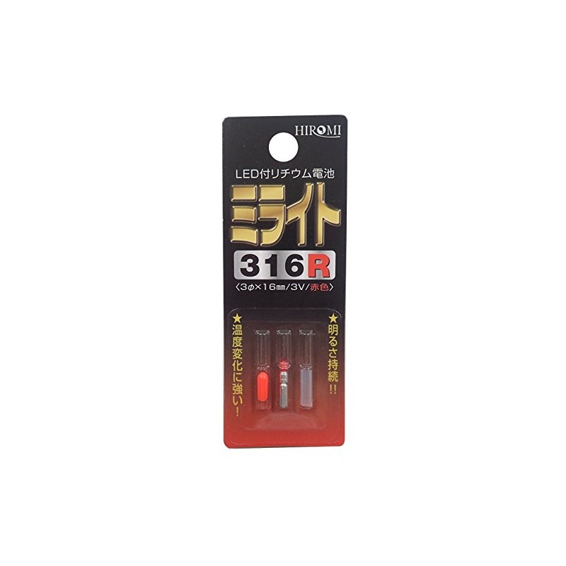 Hiromi industrial mirait 316 R (red) light-emitting diode with lithium
