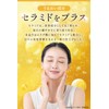【conoha】Ellagic Acid RICH MOIST Supplement, High Concentration 3900mg Pomegranate Ceramide,
