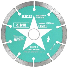 SK11 SDWS-5 Diamond Cutter for Stone 4.9 inches (125 mm) Disc Grinder