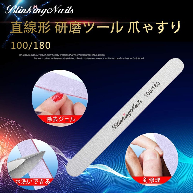 Washable Pro Nail File, Double-Sided Emery Board, Nail Polishing, Gel