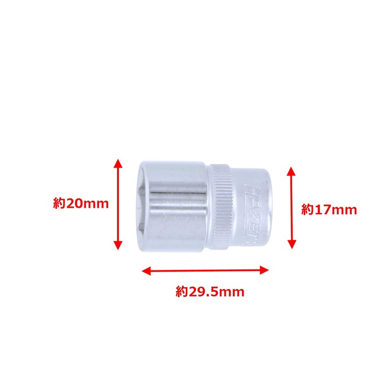 HAZET 880-15 Hex Socket Spanner Insert