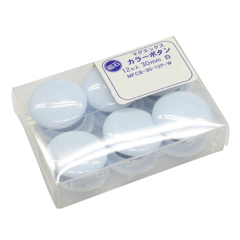Mag(マグエックス) 掲示・メモ留め用 マグネットカラーボタン 徳用 Φ30mm 白 12個入 MFCB-30-12P-W