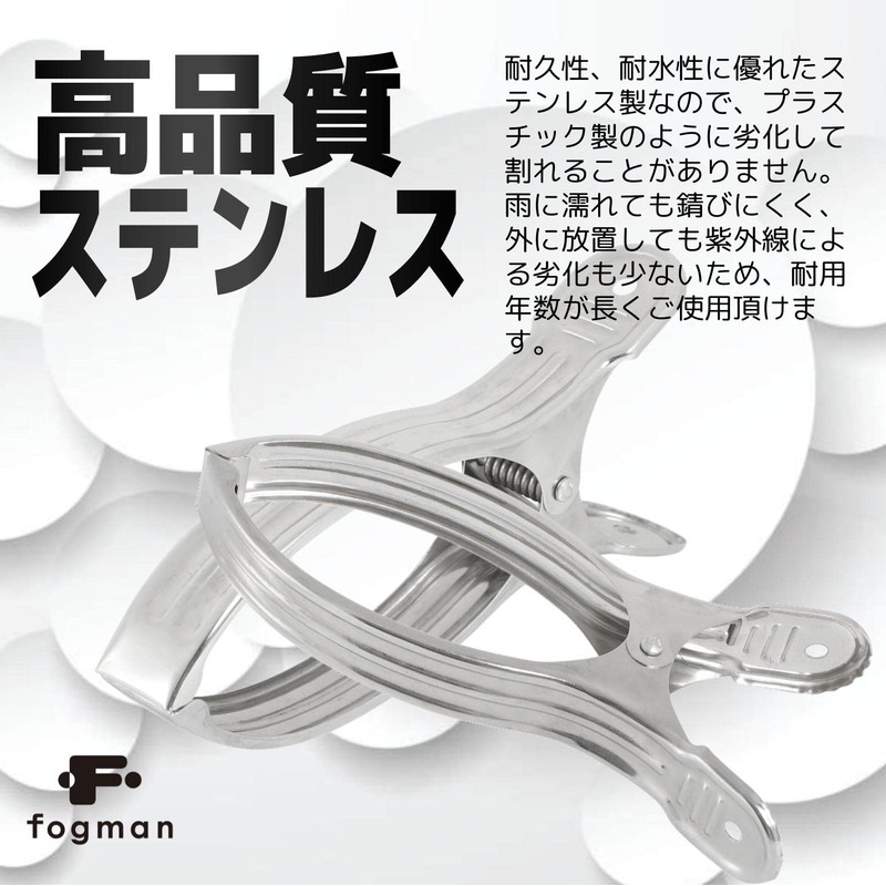 Fogman Stainless Steel Clothespins Super Strong Large Size Rust Proof
