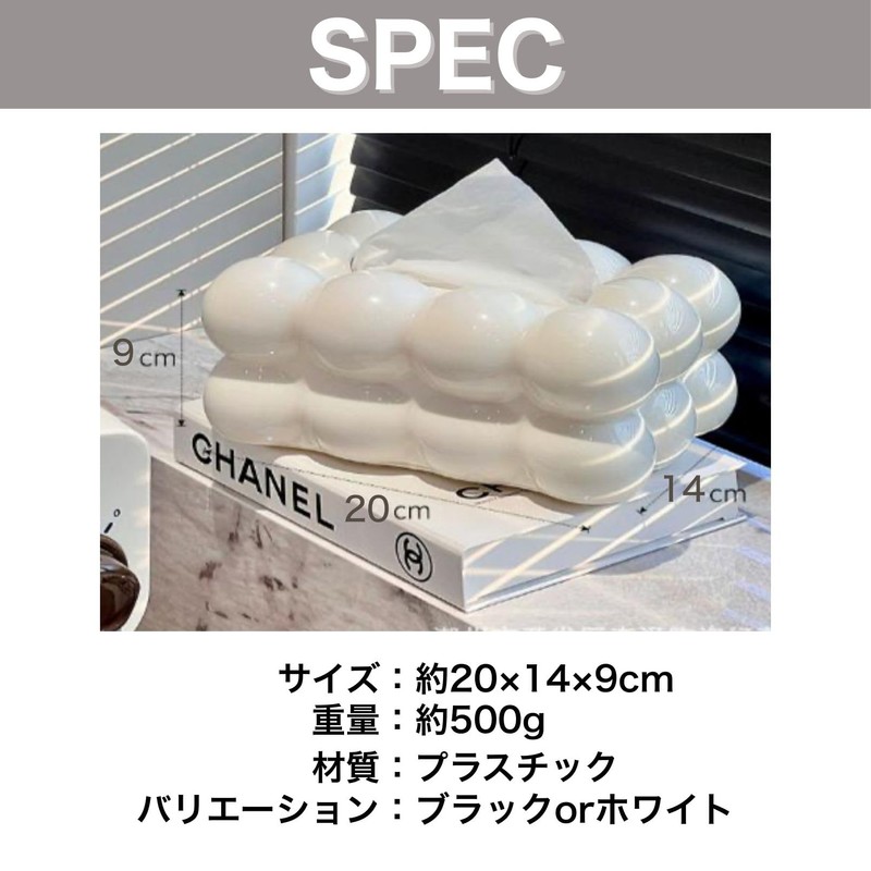 SESHIS Tissue Case Box Marshmallow Tissue Storage Gift Home Decor