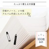 AllBright A4 Size Sketch Illustration Doodle Memo Notebook Kraft Paper