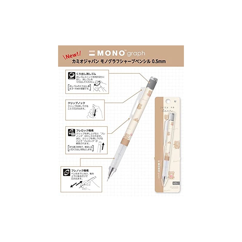 Tombow Monograph MONOgraph Mechanical Pencil, 0.5mm Lead, Made in Japan
