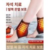 Doodoong 두우둥 아킬레스건찜질기 오금통증 찜질기 발목찜질기 [한 쌍] Doodung Achilles