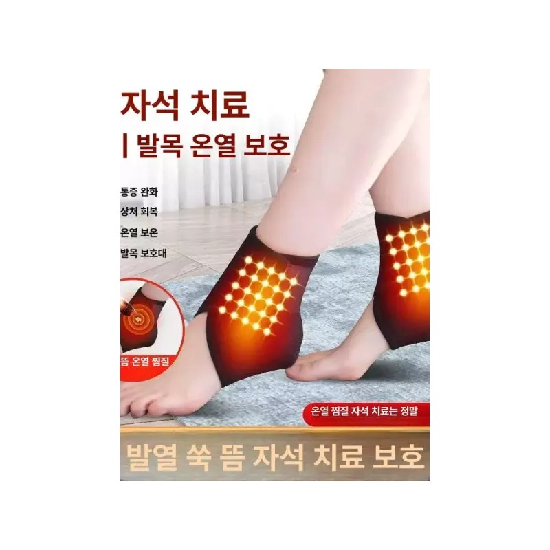 Doodoong 두우둥 아킬레스건찜질기 오금통증 찜질기 발목찜질기 [한 쌍] Doodung Achilles