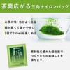 伊藤園 おーいお茶 プレミアムティーバッグ 宇治抹茶入り緑茶 1.8ｇ ×20袋