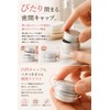Fogman Aluminum Can Cream Case Refill Containers 5ml~60ml Set of