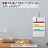 Kokuyo F-KPM30-1 Wall Pocket, Quick Access for Documents, 3 Pockets,