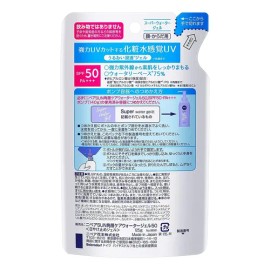 Protector Solar Japonés Mussor Fps 50/pa+++ Super Water Gel,