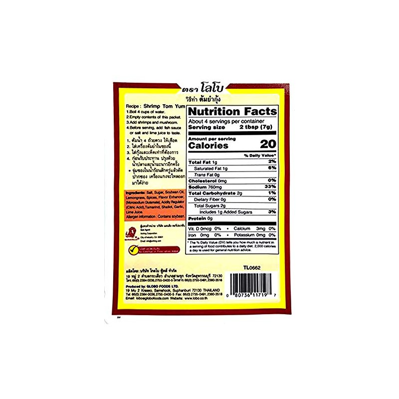 Lobo Spicy Tom Yum Shrimp Paste for Thai Food Soup