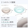 Prakira LTW101_210 IJ Plakira Unbreakable Large Plate Bowl 8.3 inches