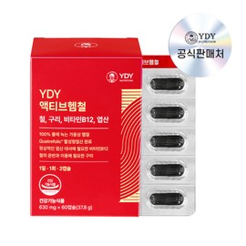 YDY Active Heme Iron Iron Vitamin B12 High Room Temperature Pharmacist Ingredients 60 Capsules, 1 Piece / YDY 액티브헴철 철분 비타민B12 고상온약사 성분배합 60캡슐, 1개