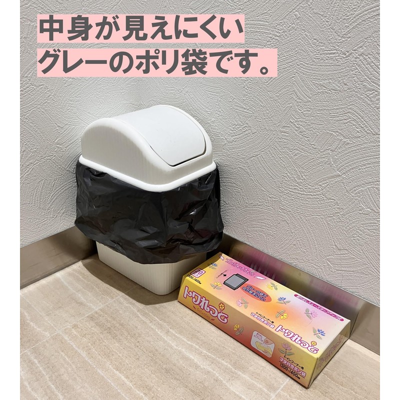 JAPACK'S Toiretto Sanitary Waste Bag, SS-06
