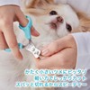 Petio SelfTrimmer Quick Cut Dog Nail Clippers Made in Japan