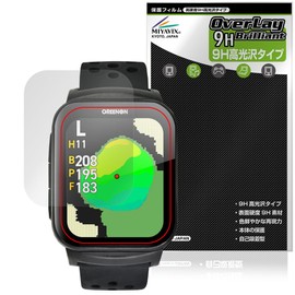 Miyabix GreenOn The GOLF Watch GS501 Protective Film, High Hardness, 9H, Glossy, PET, Hardness Equal to Tempered Glass, Made in Japan
