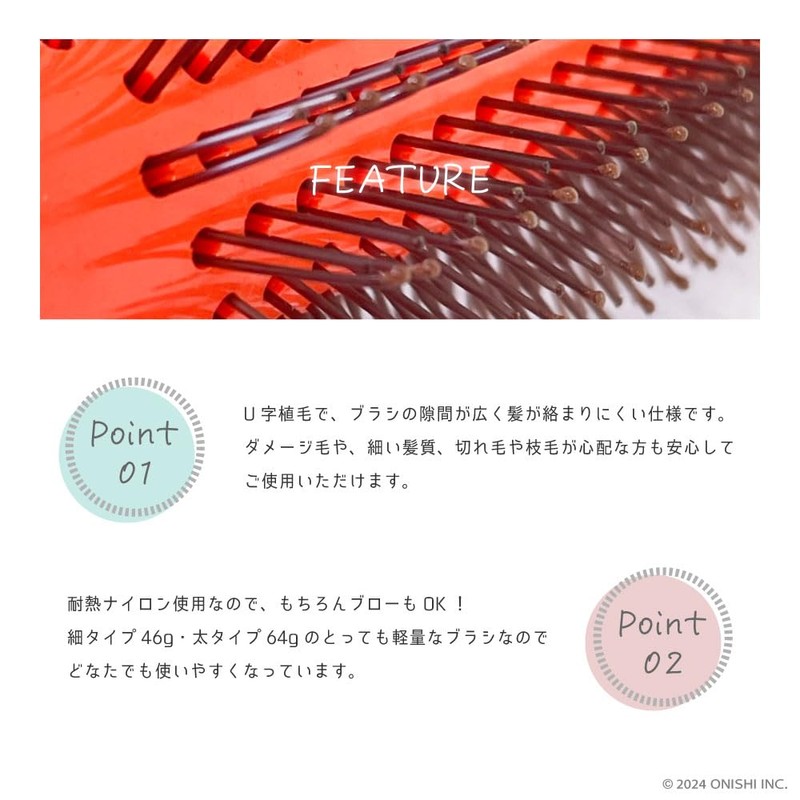[Made in Japan] U Roll Brush, Fine/Thick Hair Brush, Beauty