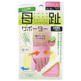 carelance (kearansu) Mother 趾 0617ca Supporters – 12 Pink Dot