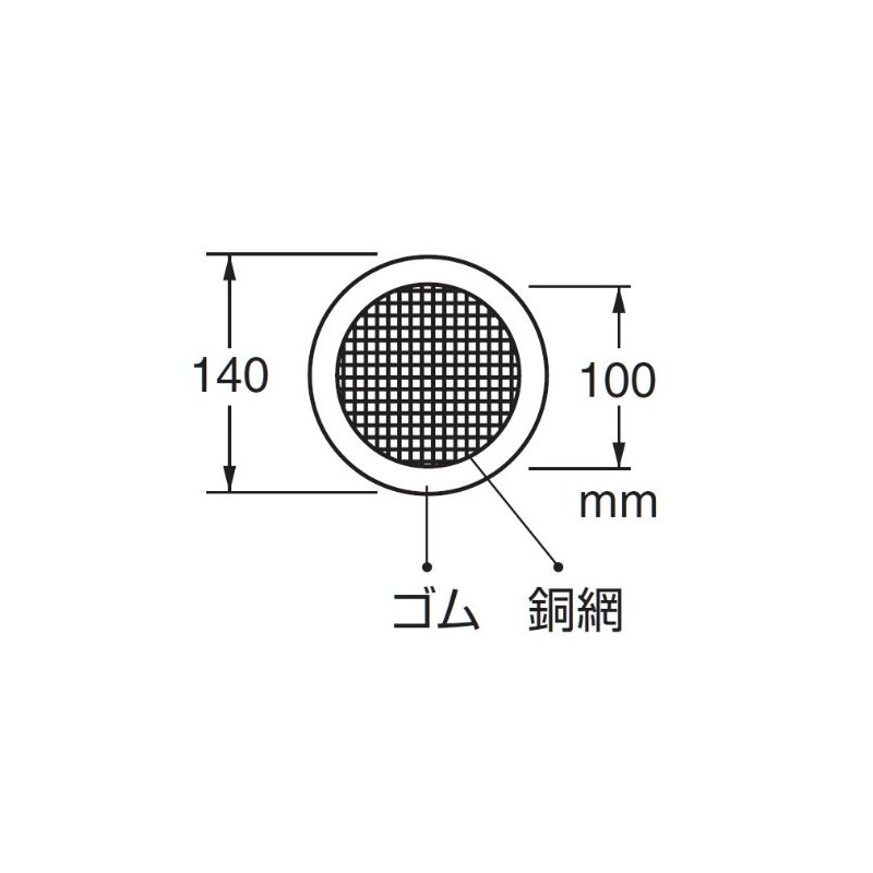 SANEI PH95-1-100 Drain Part, Garbage Guard, Anti-Slide, Pin Included, 5.5
