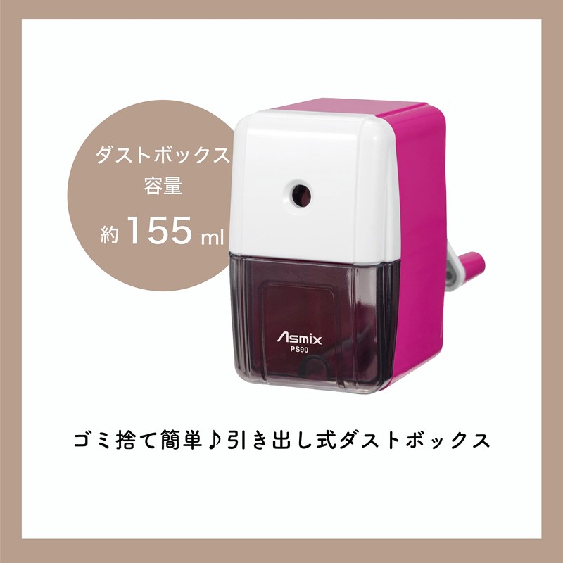 Asmix Pencil Sharpener, Easy Enshin Kezuriki Mini PS90P, Pink, Choose