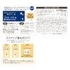 Nameraka Honpo Wrinkle Night Cream, 1.8 oz (50 g) x