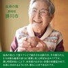 Shizuoka Prefecture Kakegawa Ichiban Tea Use [Matcha Included] Deep Steamed