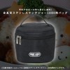 Pearl Metal All Vacuum Stainless Steel Lunch Jar, For 1000,