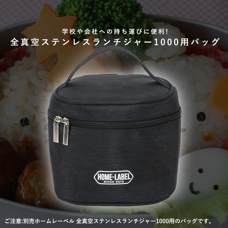 Pearl Metal All Vacuum Stainless Steel Lunch Jar, For 1000,