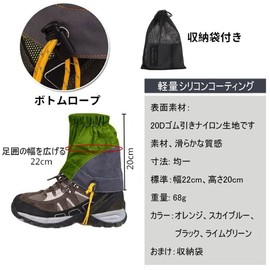 SEKIDAR Mountain Climbing Gaiter, Waterproof, Short Gaiter, Mud Flap, Sand, Snow Protection, Leg Cover, Waterproof, Climbing Spats, Short, Rain and Snow Protection, Trekking, Mountain Climbing, Outdoors, Lightweight, Breathable, Unisex, Black