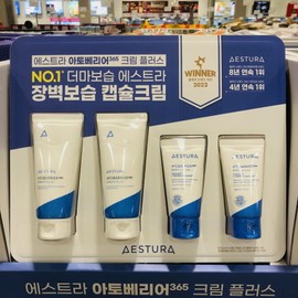Costco Estra Atobarrier 365 Cream Plus 90ml 2 packs / 코스트코 에스트라 아토베리어 365 크림 플러스 90ml 2개입