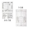Fina Soccer Futsal Referee Starter Set B FT5990 Referee Referee