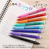 三菱鉛筆 消せるボールペン ユニボールRE 0.5 8色 URN180058C